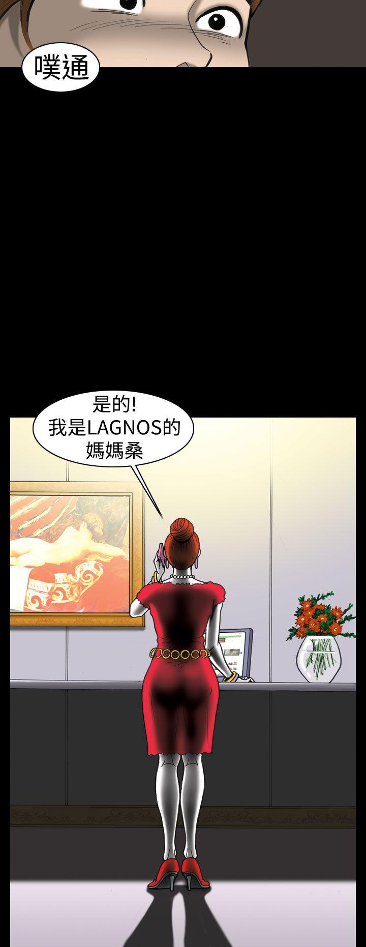 上流社会第1话P12