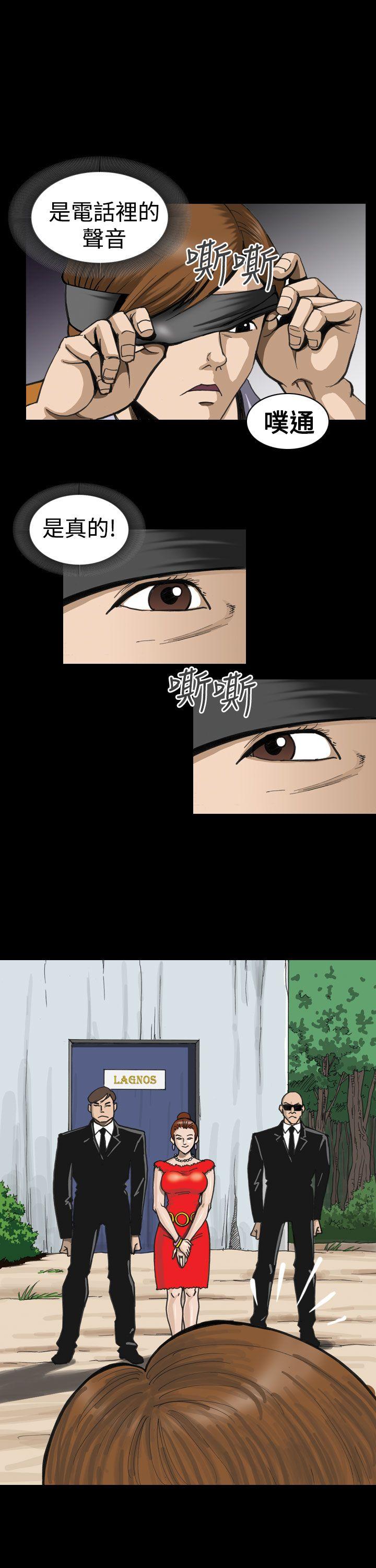 上流社会第1话P15