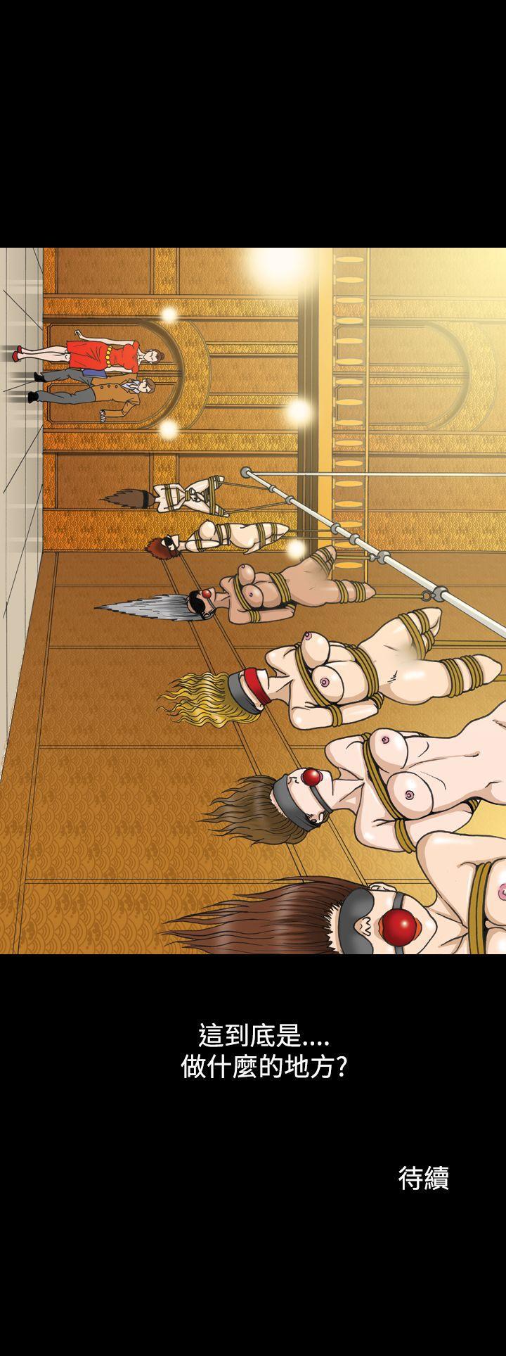 上流社会第1话P27