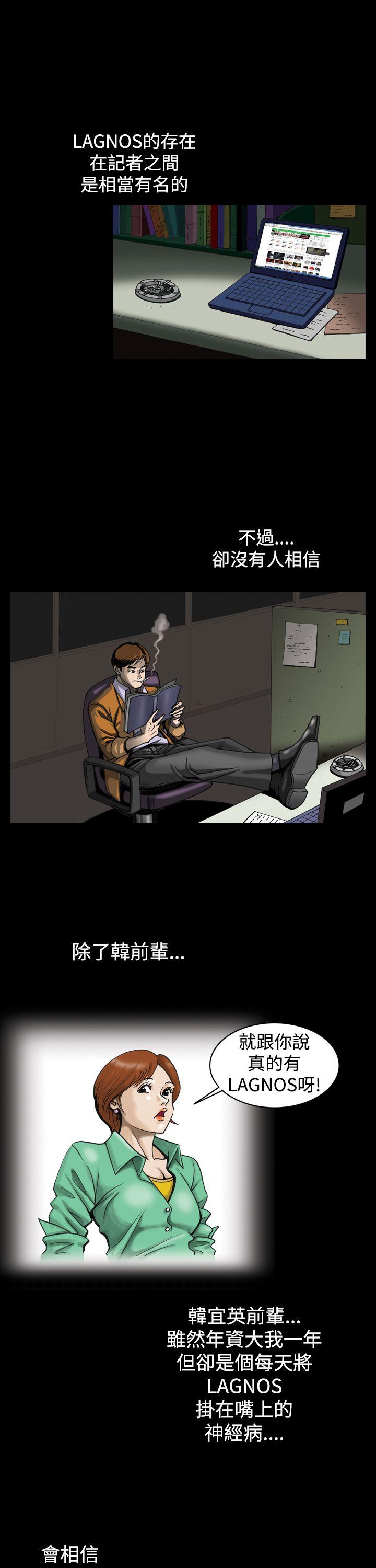 上流社会第1话P3