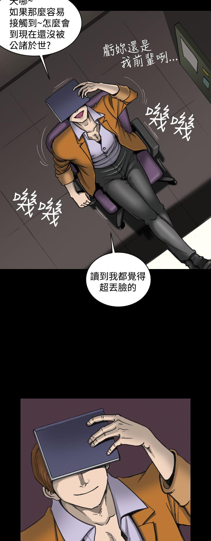 上流社会第1话P6