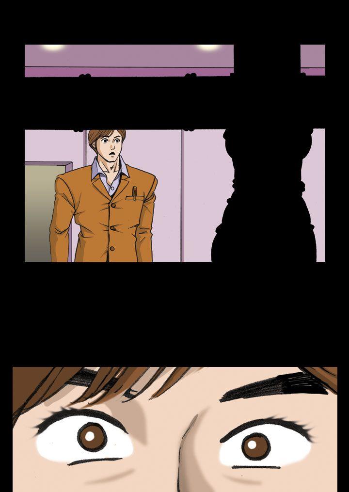 上流社会第2话P18