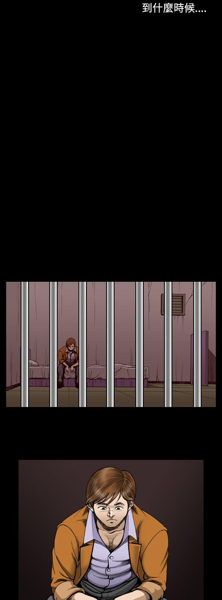 上流社会第4话P20