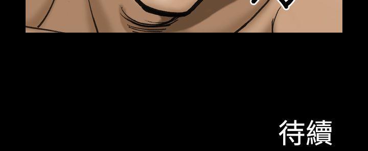 上流社会第5话P22