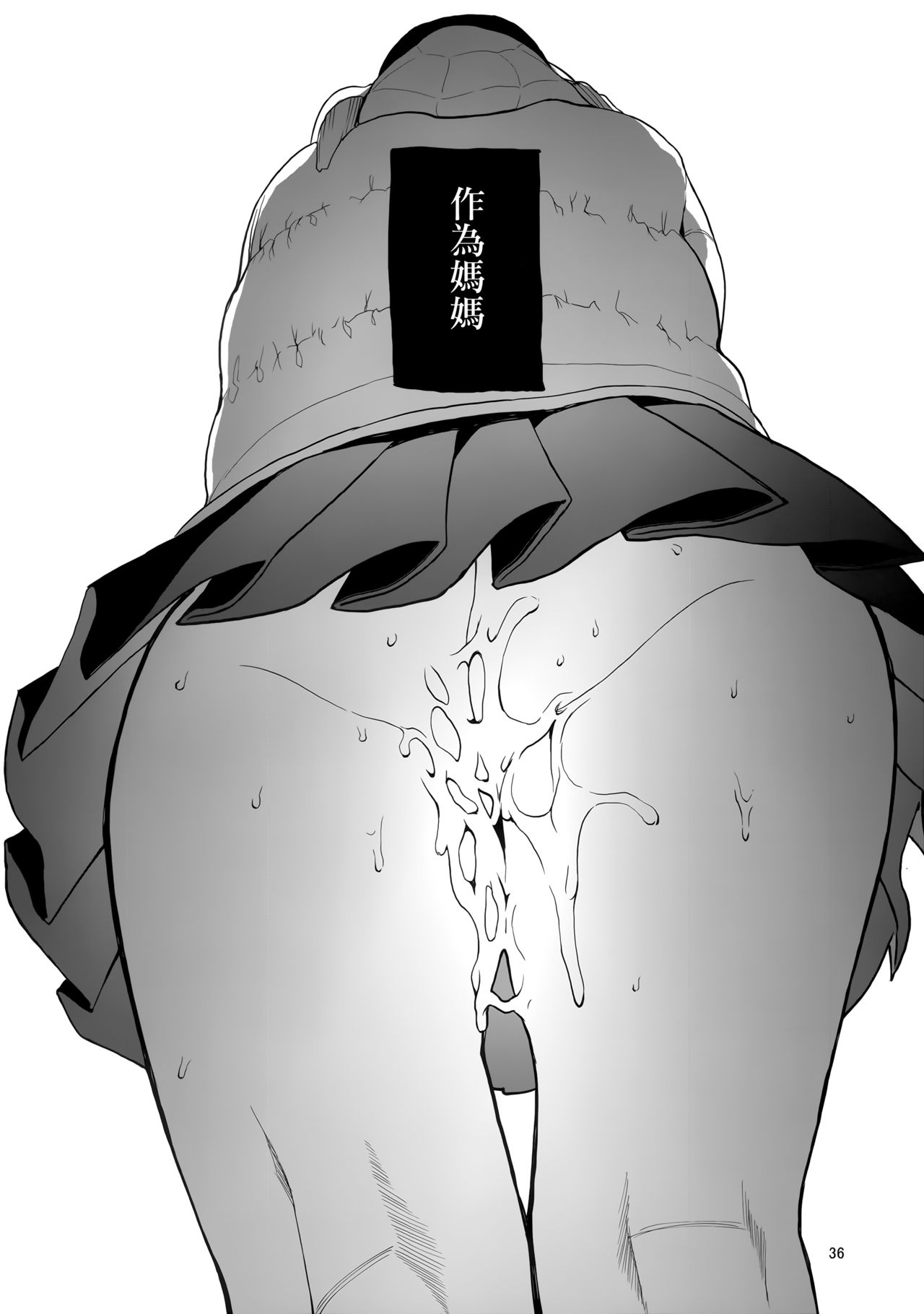 [ハチミン (えいとまん)] カゾク狂ミ全集P37