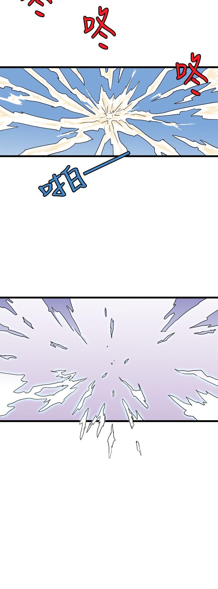 想像狂热第1话P10