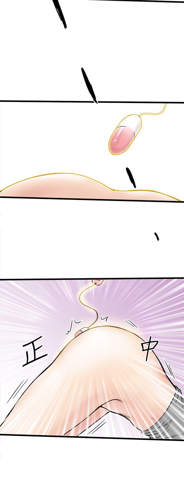 想像狂热第3话P14