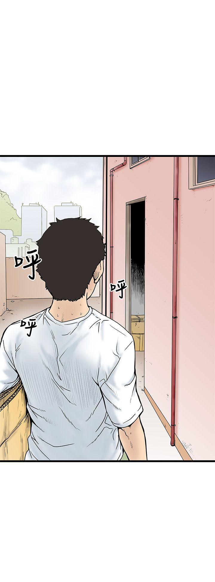 想像狂热第4话P24