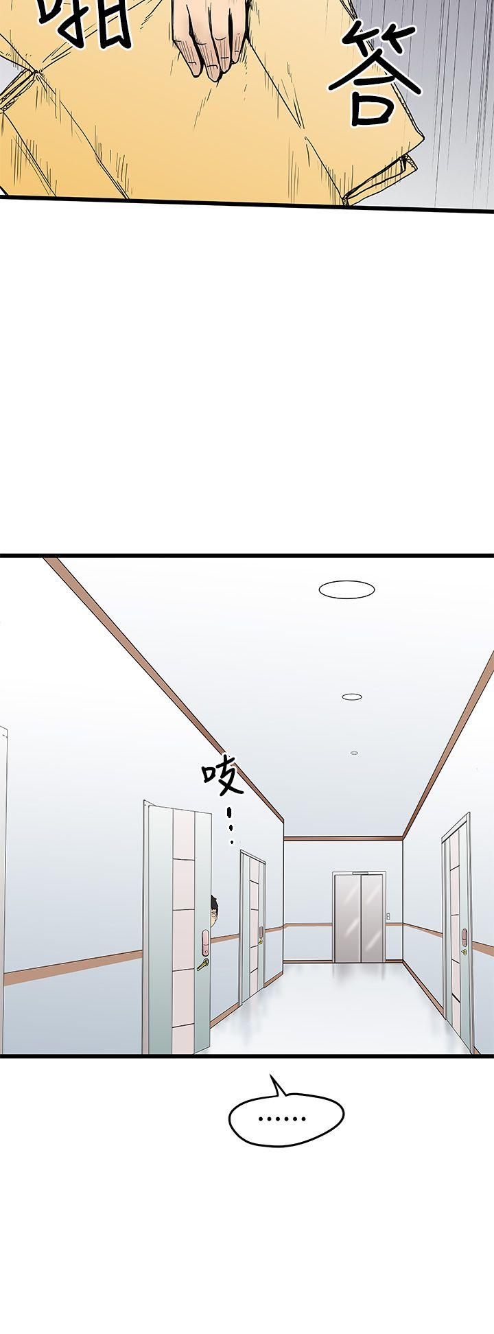 想像狂热第4话P22