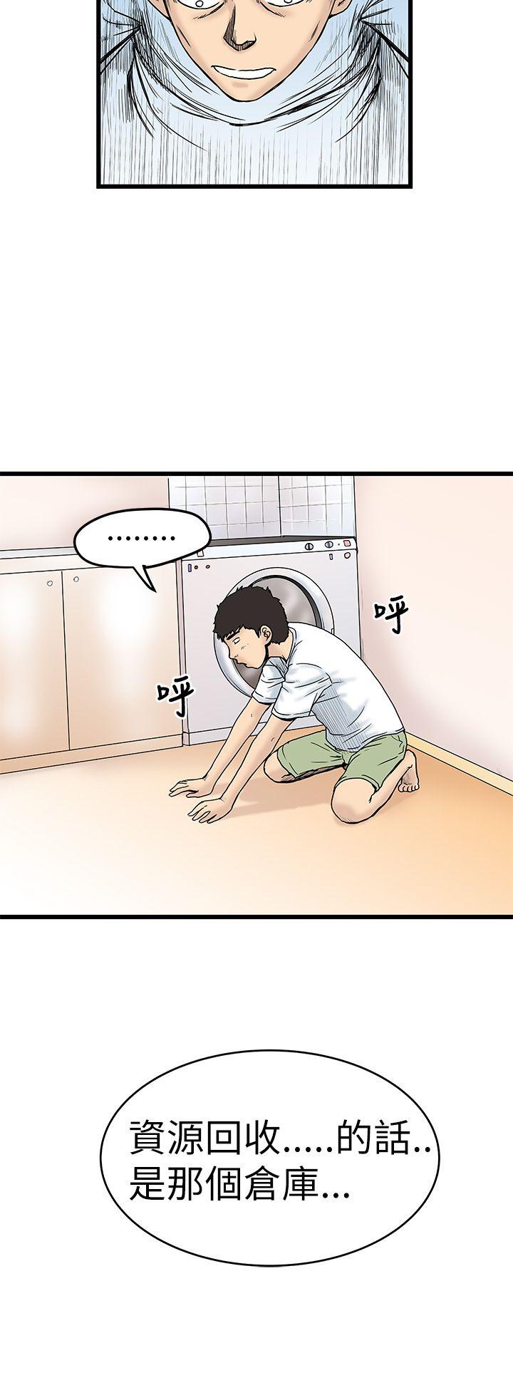 想像狂热第4话P20