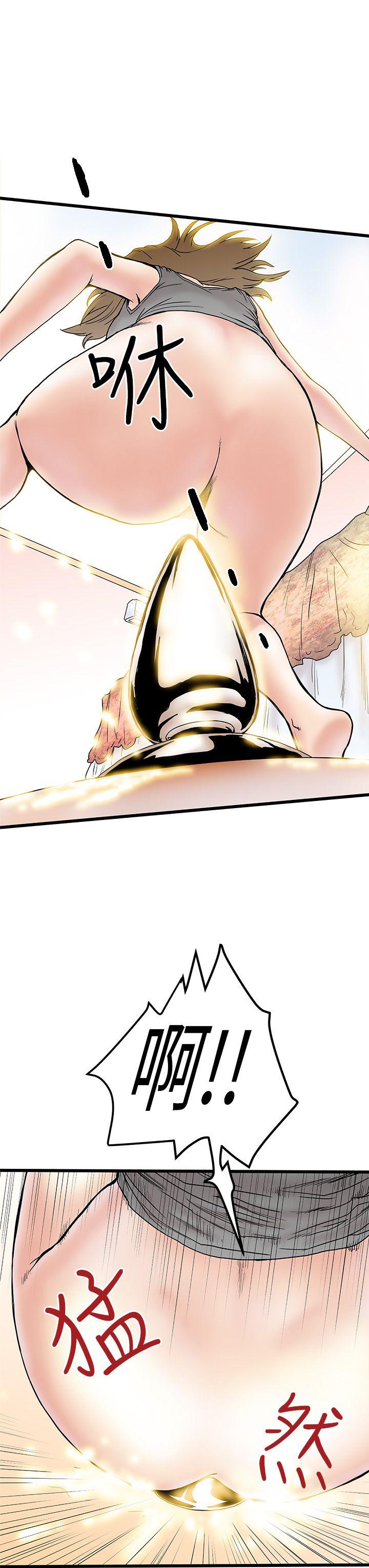 想像狂热第4话P9