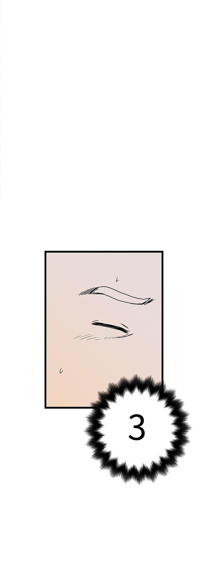 想像狂热第5话P34