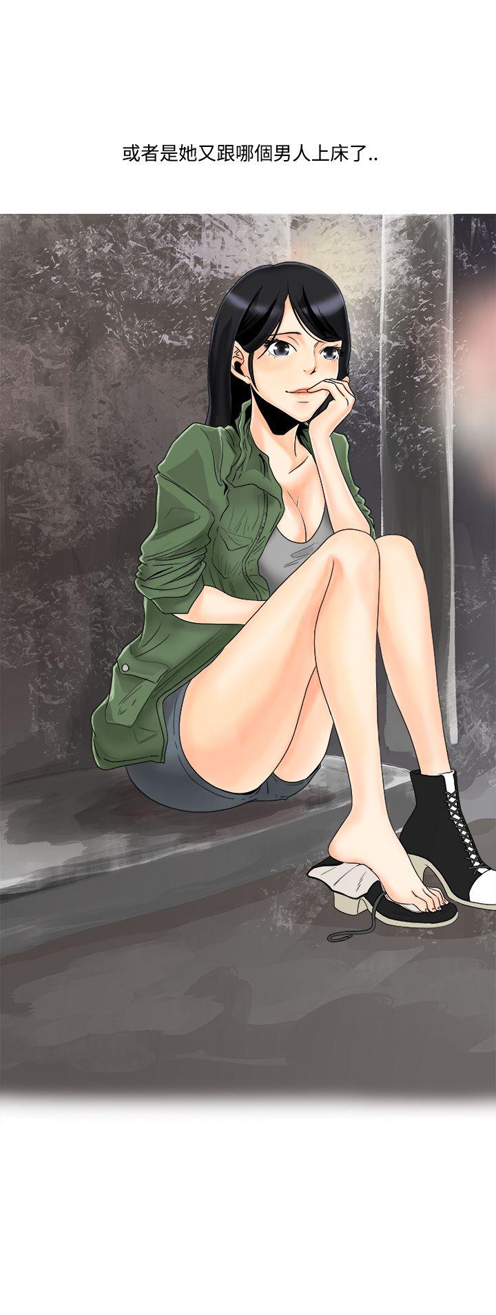 男人驯兽师第4话P15