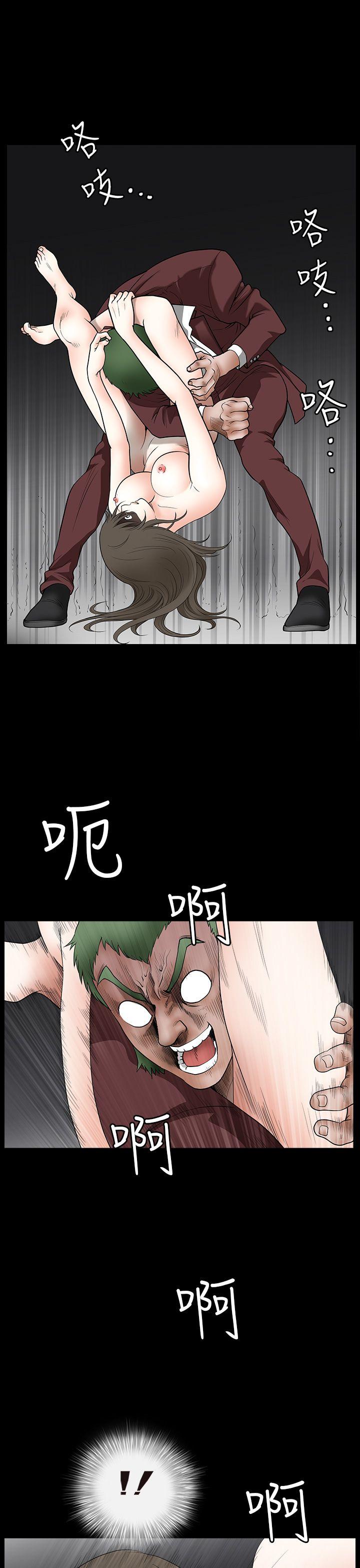 煦娜第8话P1