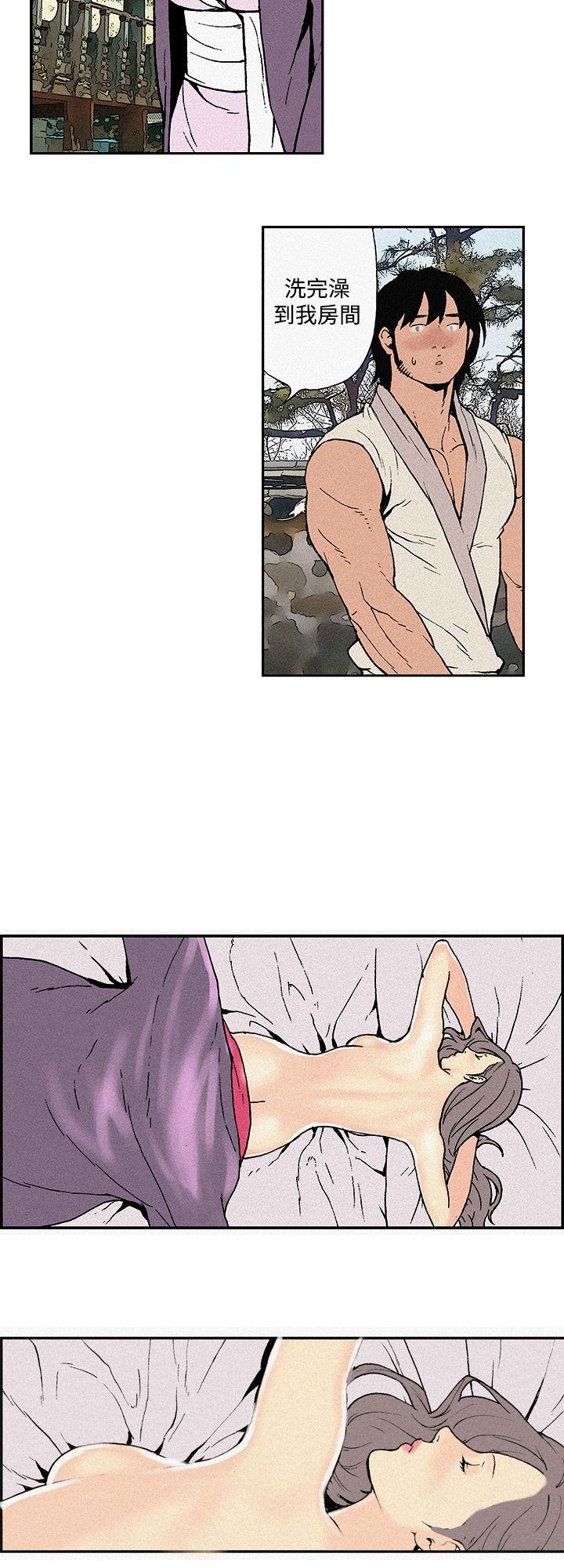 月红夜花第3话P8