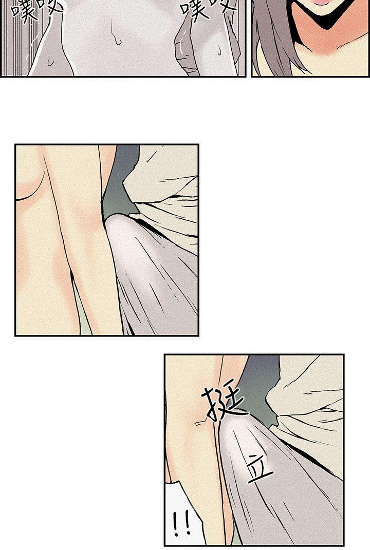 月红夜花第4话P4