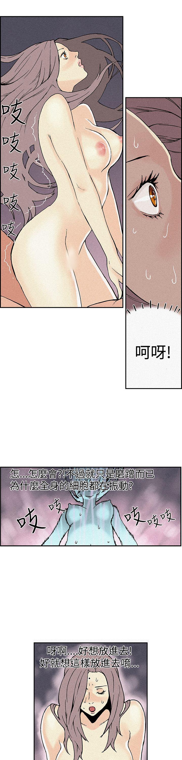 月红夜花第4话P11