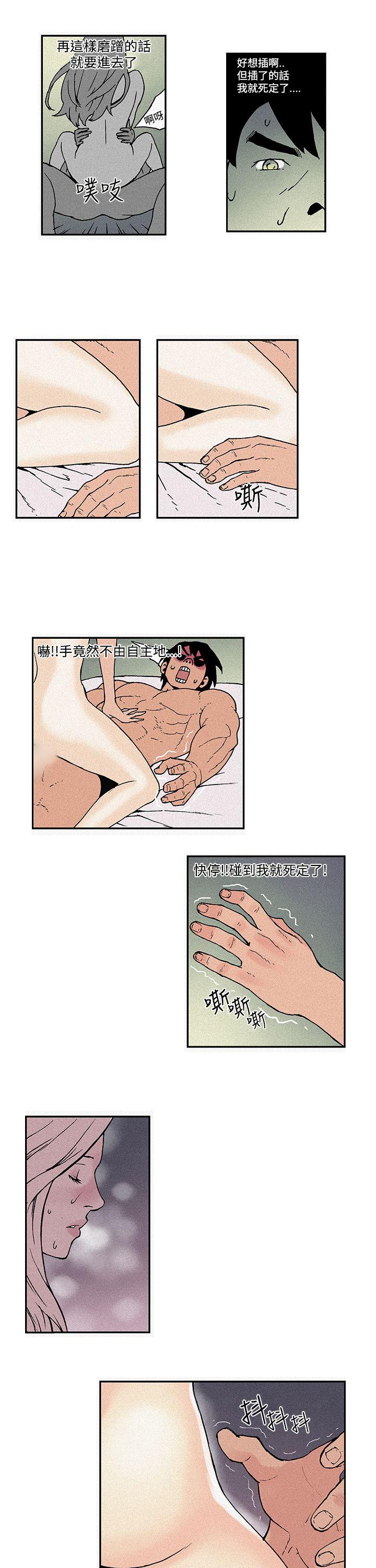 月红夜花第4话P13