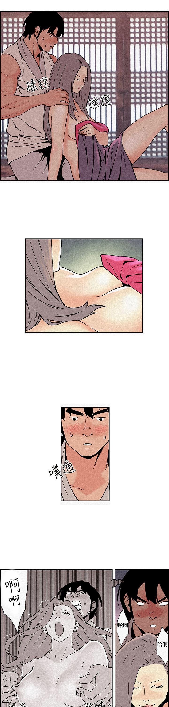 月红夜花第4话P3