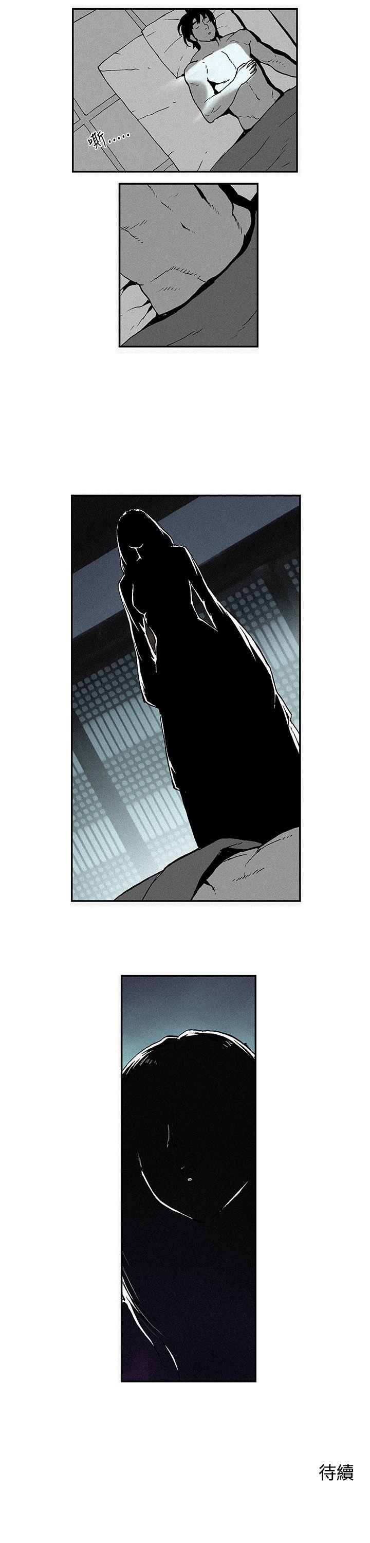 月红夜花第4话P19