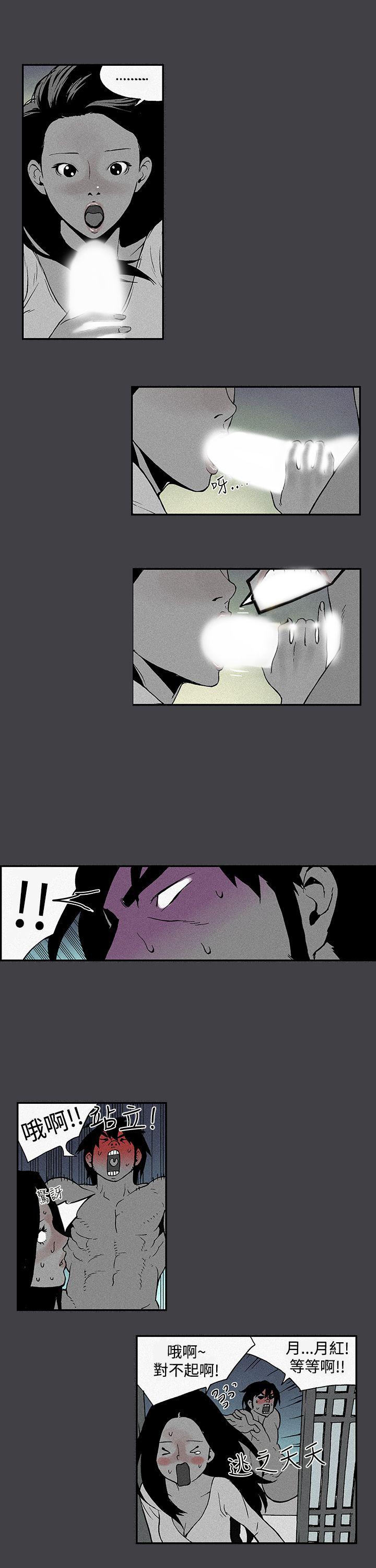 月红夜花第5话P9