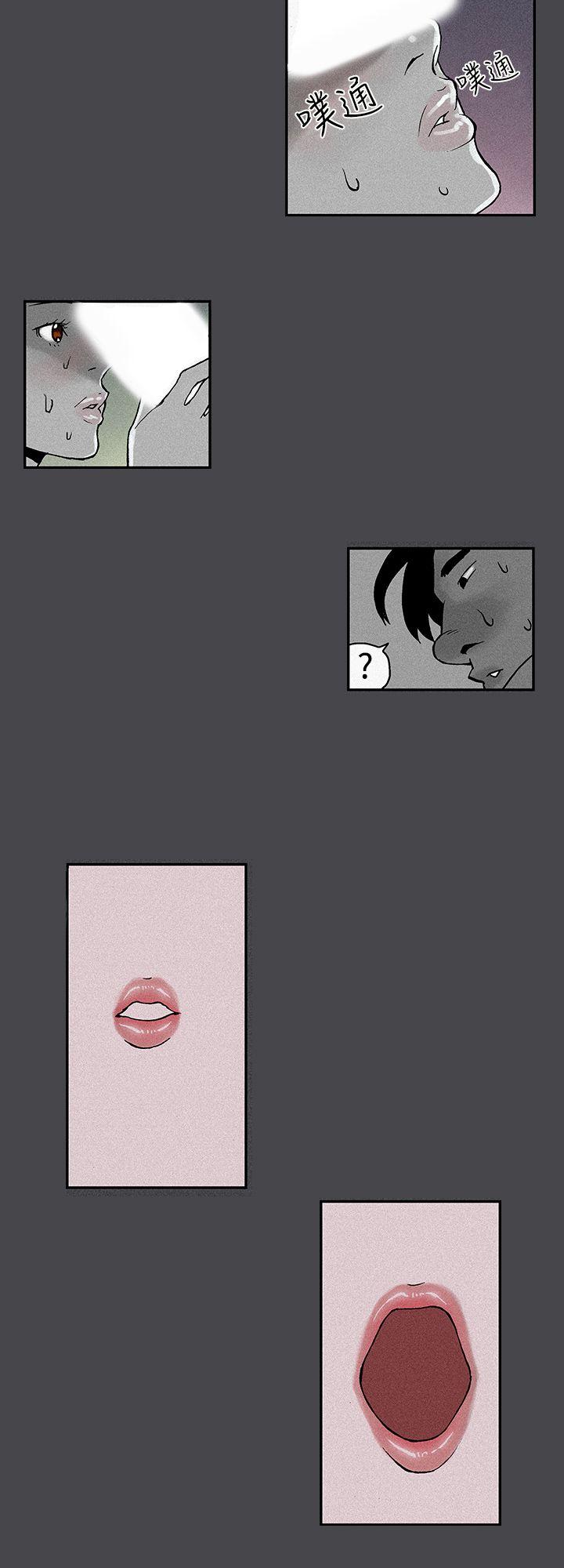 月红夜花第5话P8