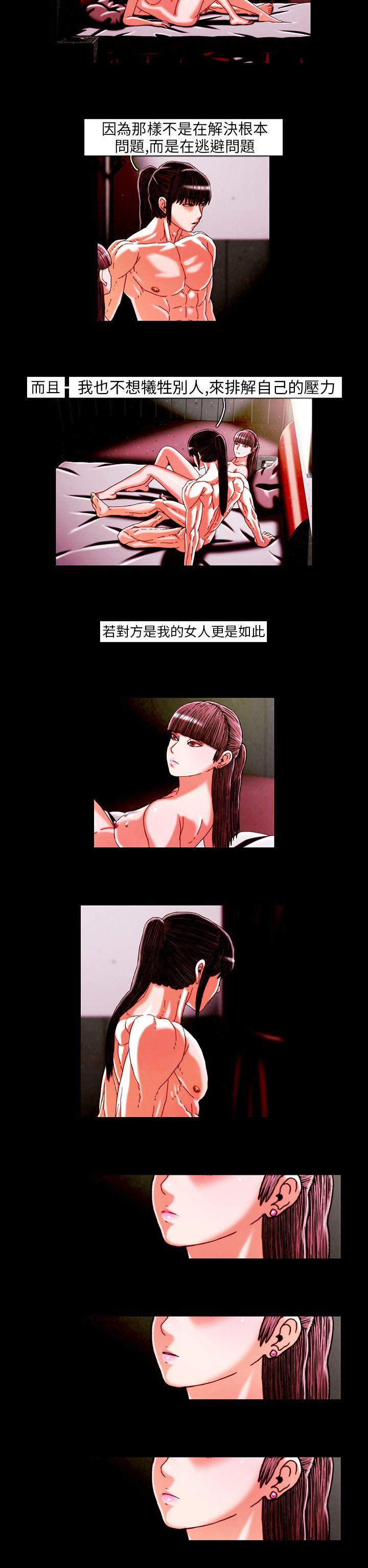 TEAM PLAY第20话P2