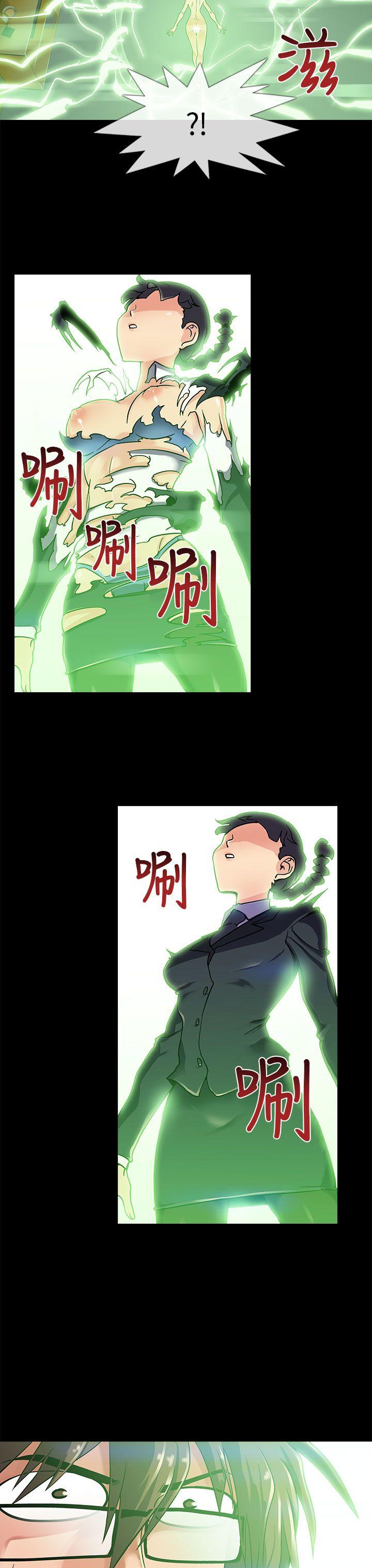 死了都要爱爱第1话P18