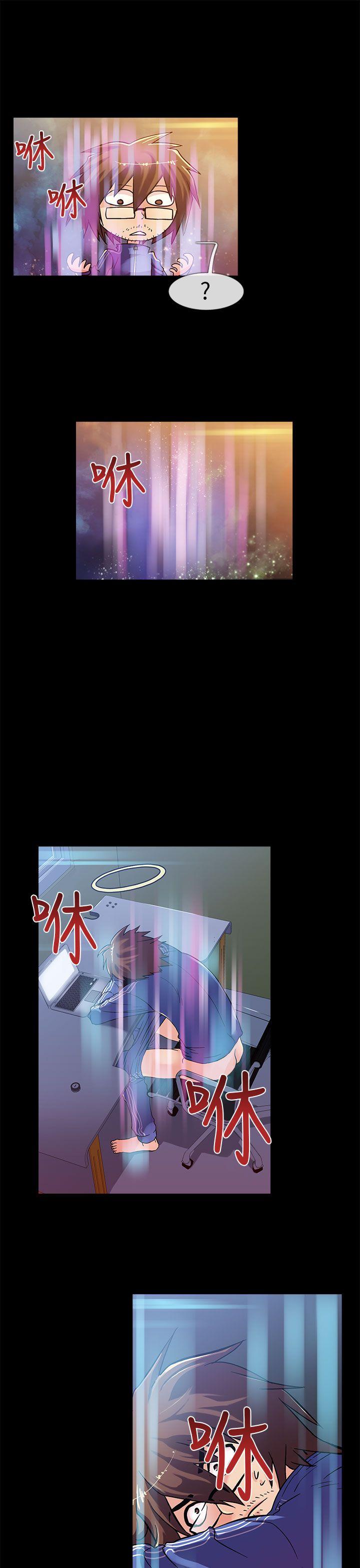 死了都要爱爱第1话P16