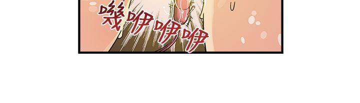 死了都要爱爱第5话P4