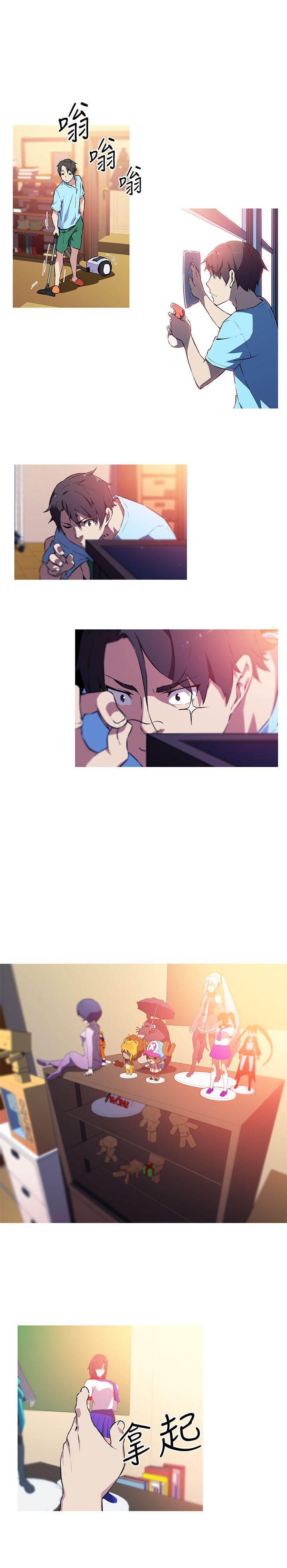 我女友是AV女优第1话P8