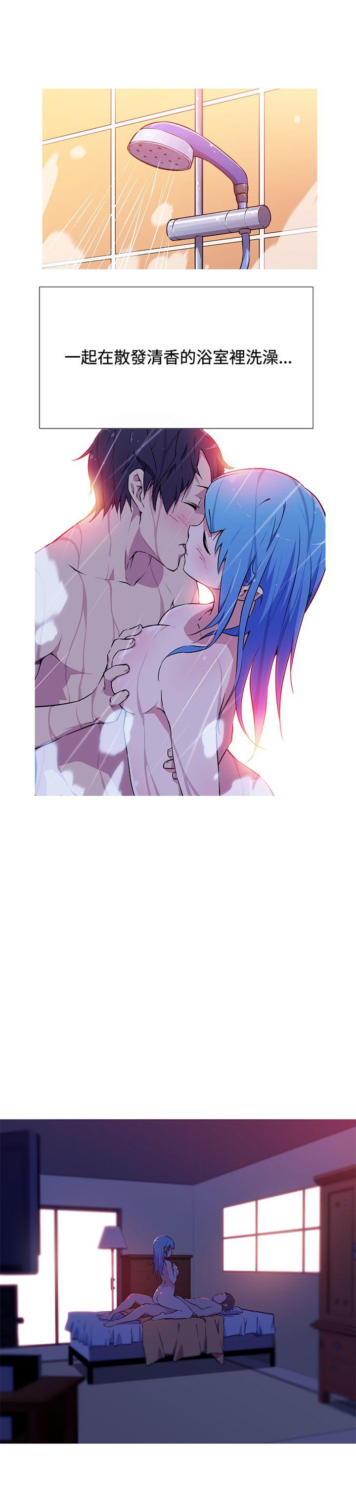 我女友是AV女优第1话P3