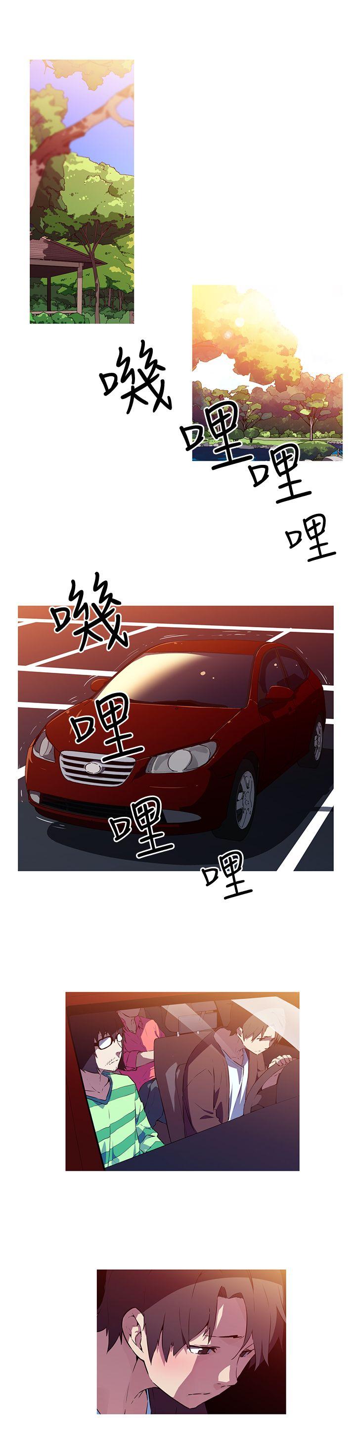 我女友是AV女优第2话P5