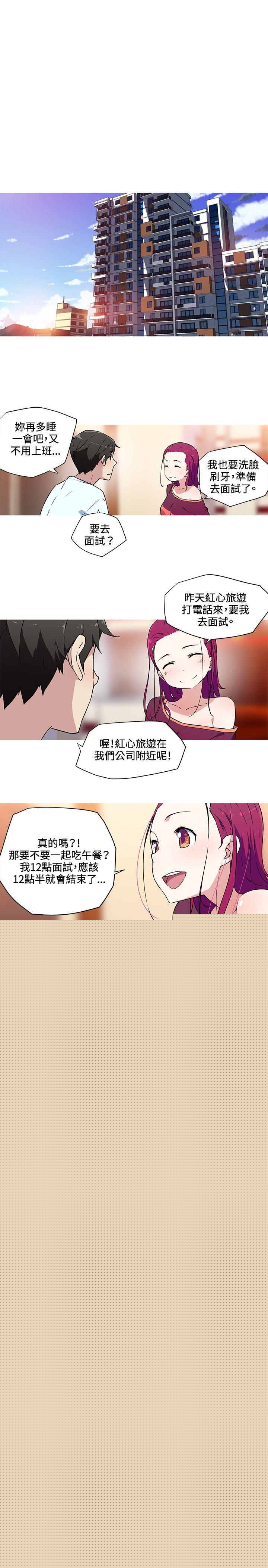 我女友是AV女优第24话P1