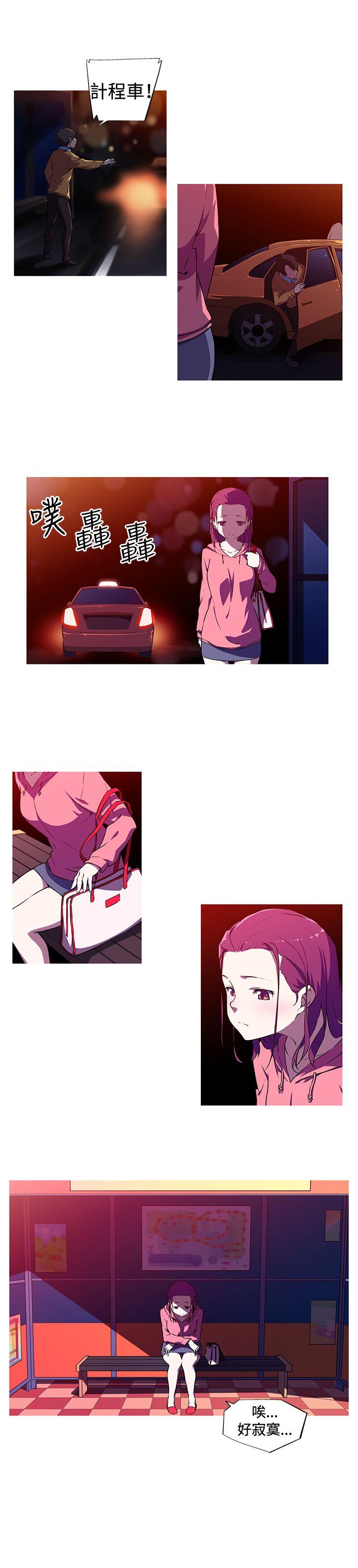 我女友是AV女优第3话P9