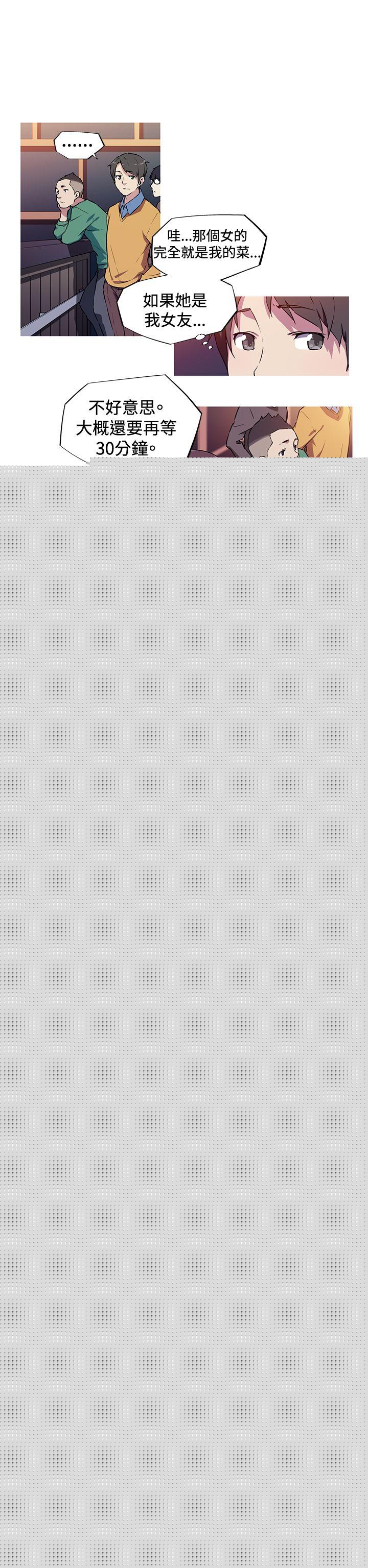 我女友是AV女优第3话P4