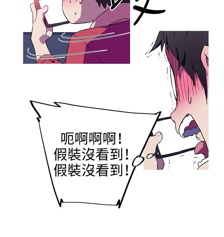 我女友是AV女优第4话P7