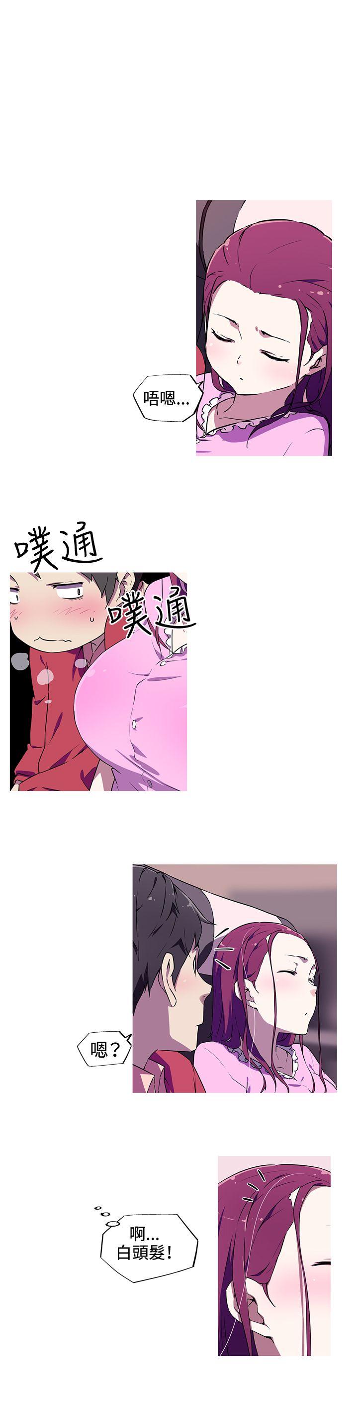 我女友是AV女优第4话P10