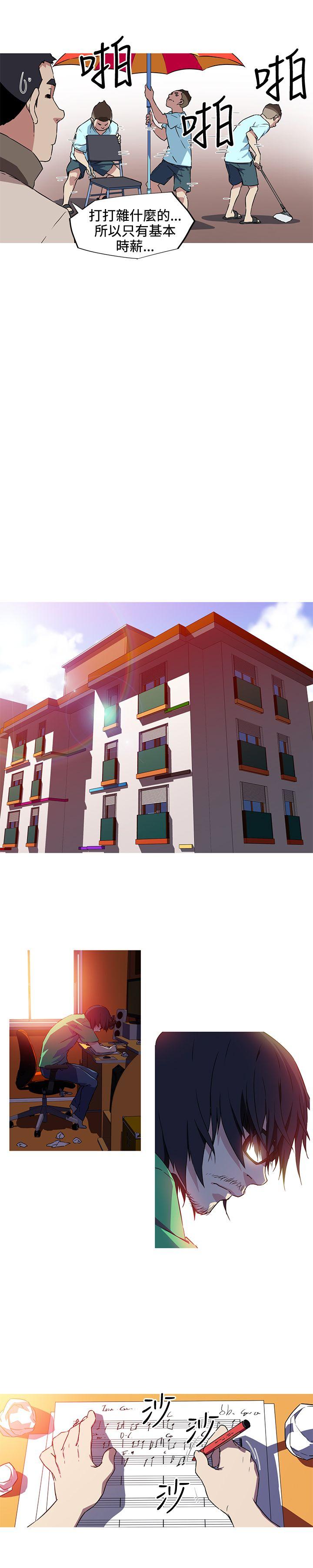 我女友是AV女优第5话P7