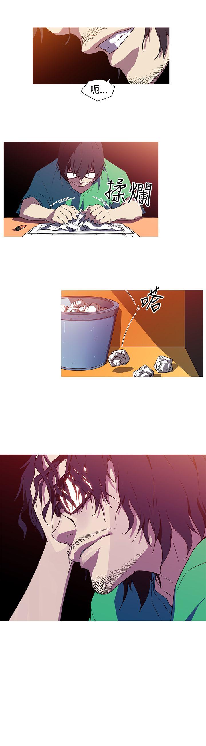 我女友是AV女优第5话P8