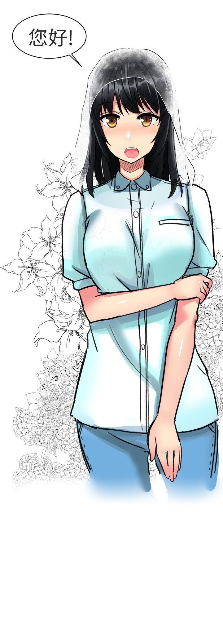 对我而言不简单的女人第2话P19