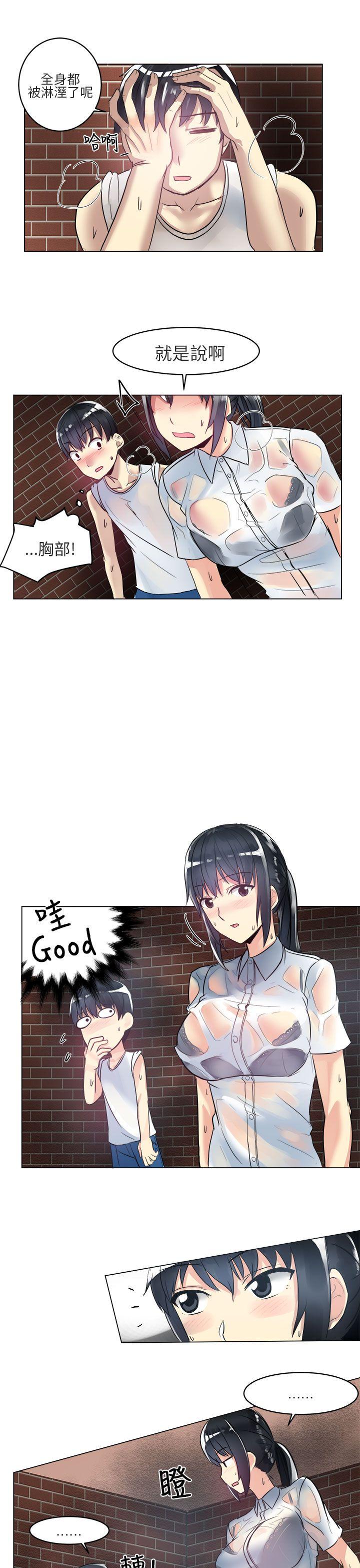 对我而言不简单的女人第3话P11