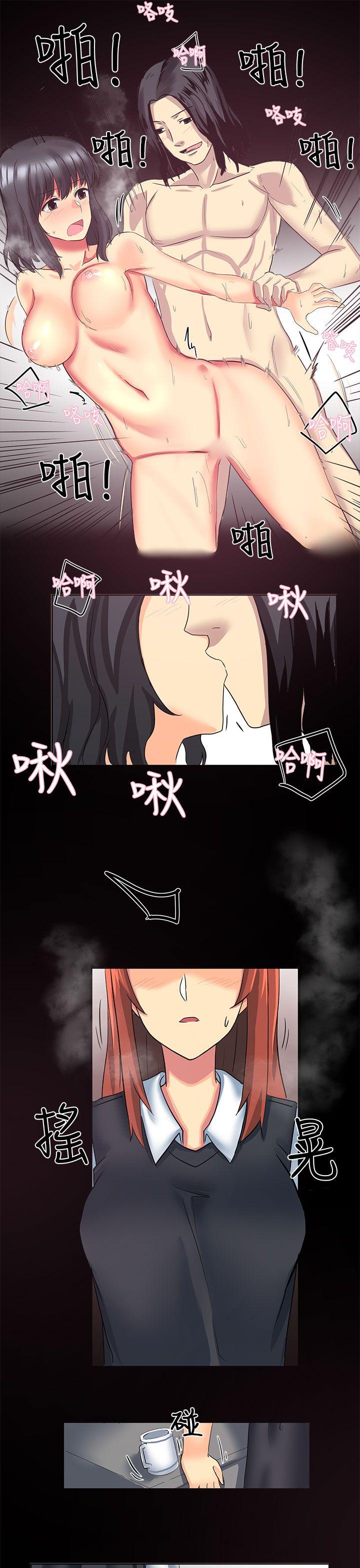 对我而言不简单的女人第5话P11