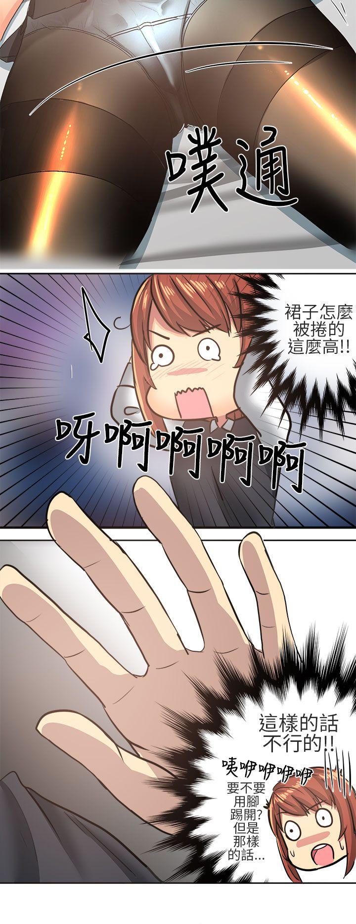 对我而言不简单的女人第5话P18