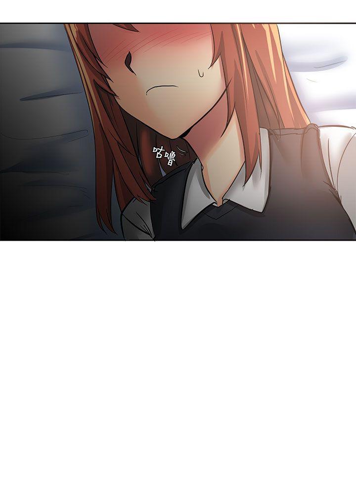 对我而言不简单的女人第5话P20