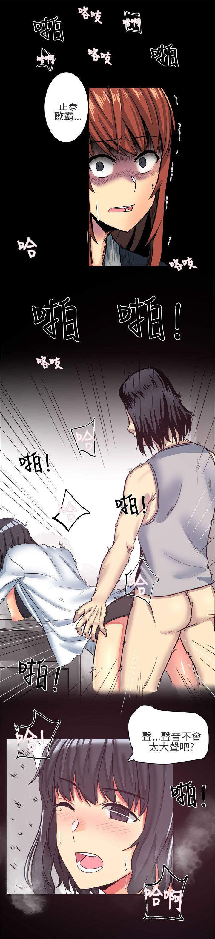 对我而言不简单的女人第5话P7