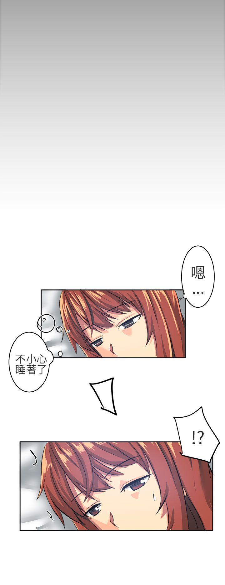 对我而言不简单的女人第5话P16