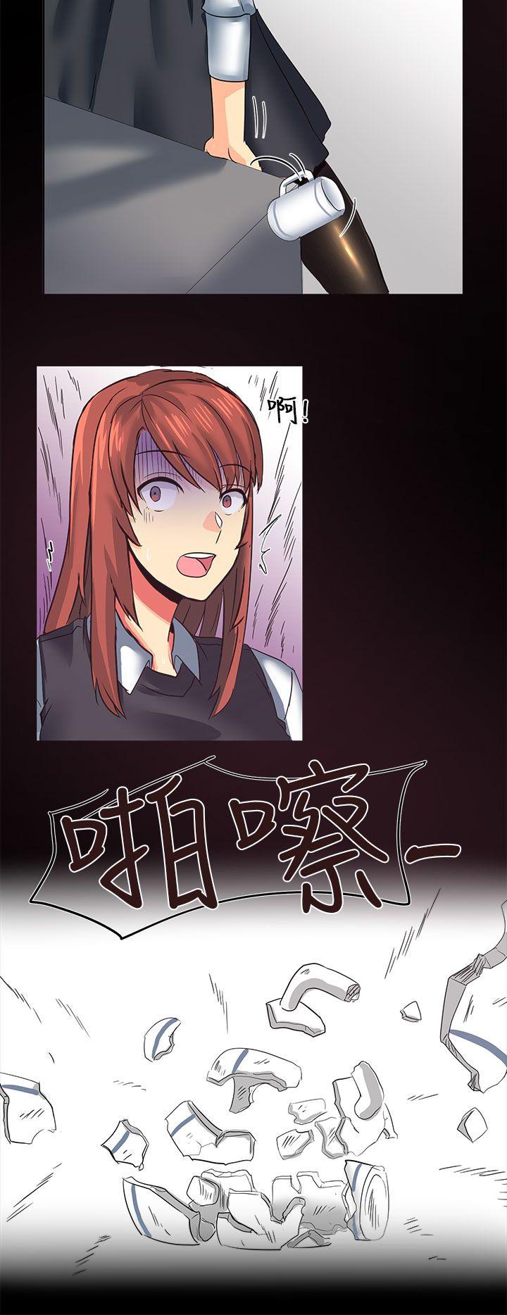 对我而言不简单的女人第5话P12