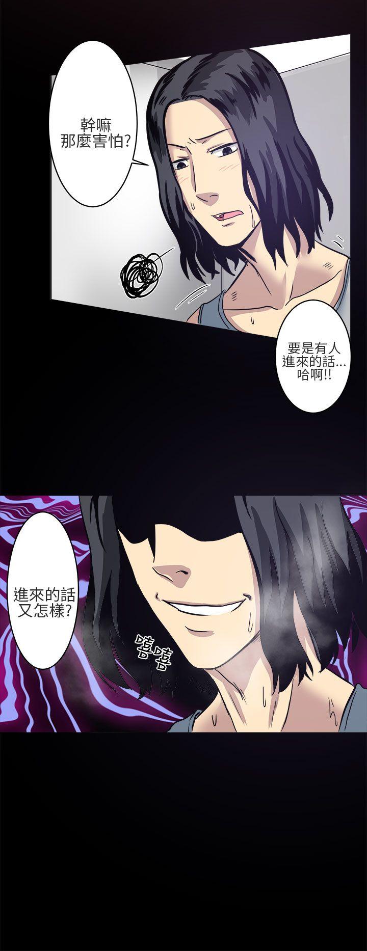 对我而言不简单的女人第5话P8