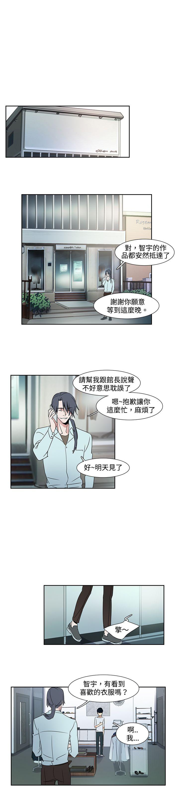 欧菲莉亚第23话P1